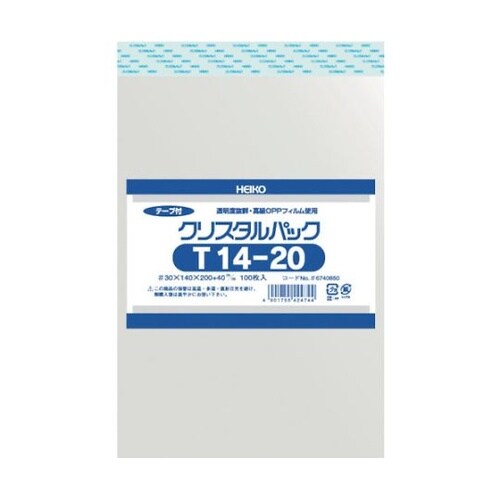 OPP袋 テープ付き クリスタルパック