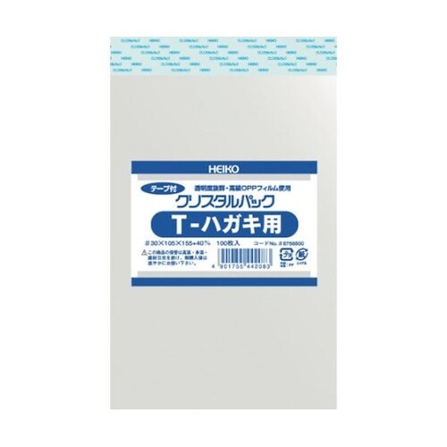 OPP袋 テープ付き クリスタルパック