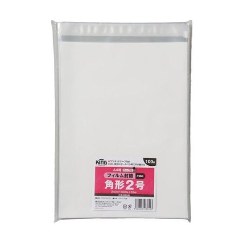 フィルム封筒 角2 片面白 テープ付 1