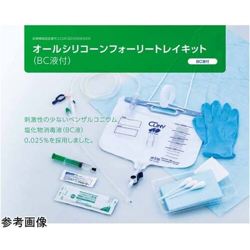 医≫フォーリートレイキット(BC液付)16F