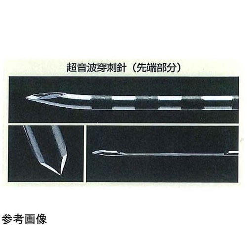 医≫超音波穿刺針 22G Lg 200mm