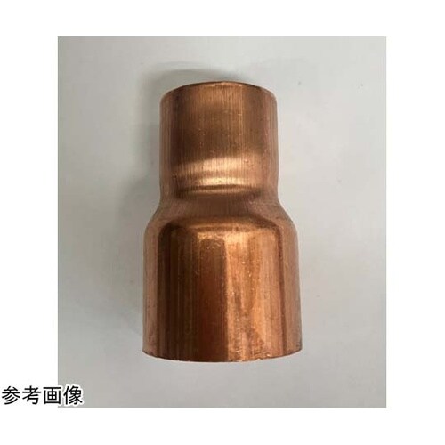 レデューサー (銅管継手) 28.58×