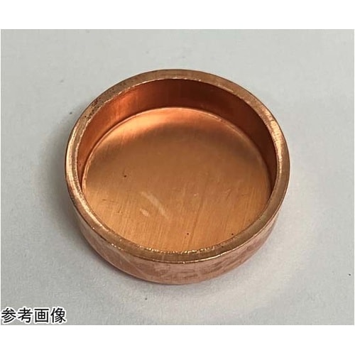 キャップ (銅管継手) 53.98mm