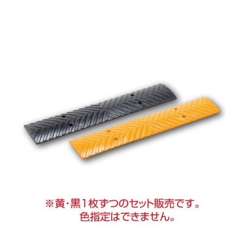 減速くんTYPE6本体部 黄黒セット 3