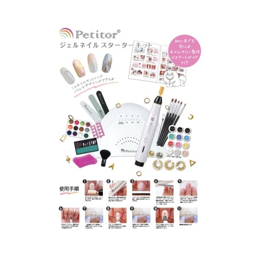 プチトル ジェルネイルスターターキット