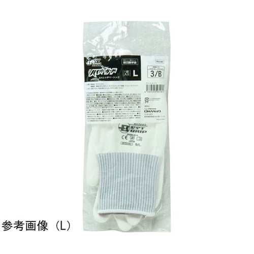 耐切創手袋 ハイパーガード ストレッチベ