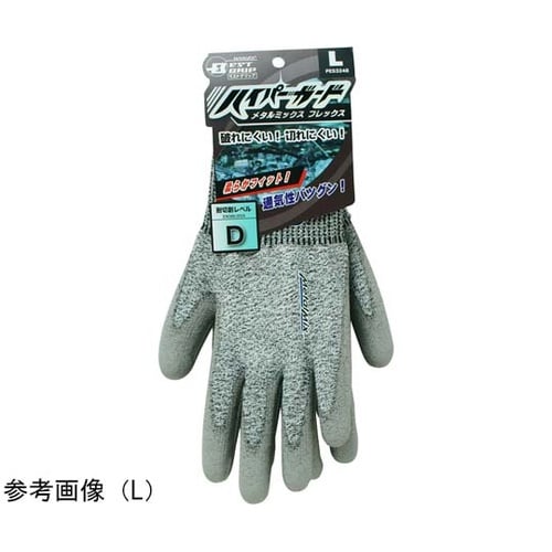 耐切創手袋 ハイパーガード メタルミック