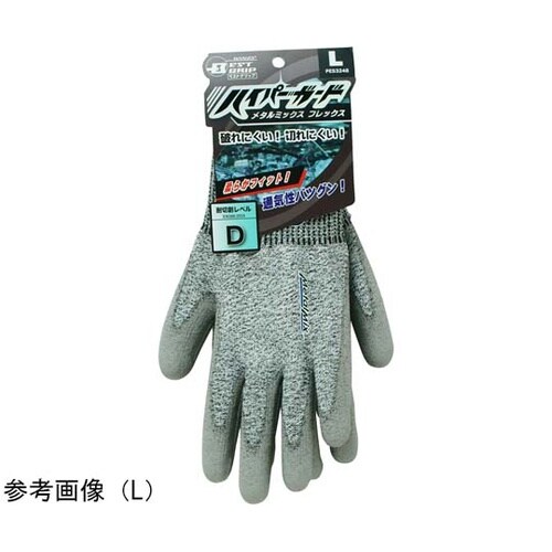 耐切創手袋 ハイパーガード メタルミック