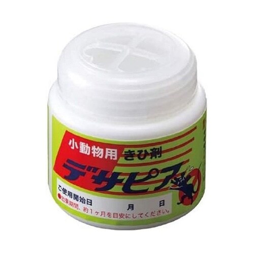 9KIH805 デサピア 小動物用きひ剤