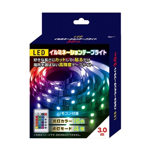 LEDイルミネーションテープライト 3.