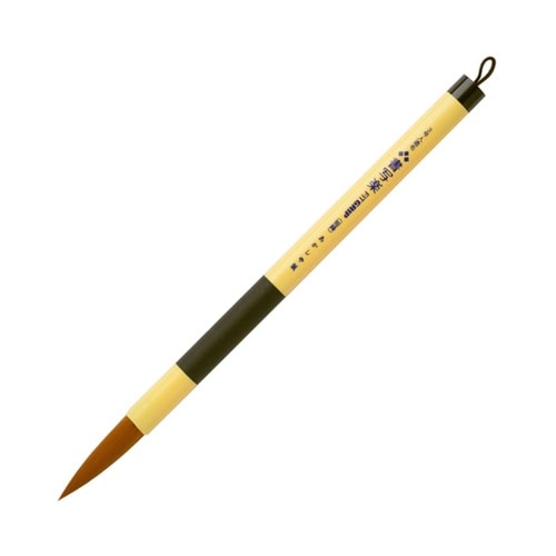 3号 人造毛書写楽 FITGRIP <短