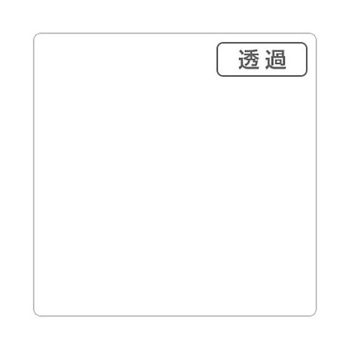 3Mスコッチカル XL TL5001XL