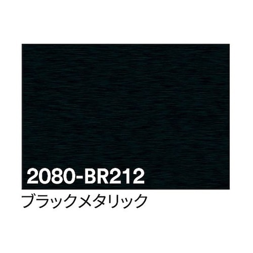 3M ラップフィルム 2080−BR21