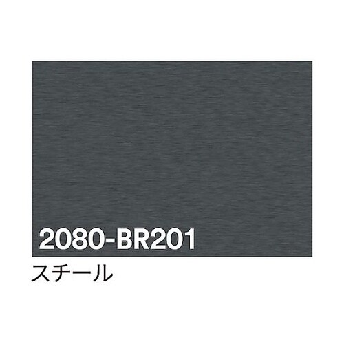 3M ラップフィルム 2080−BR20
