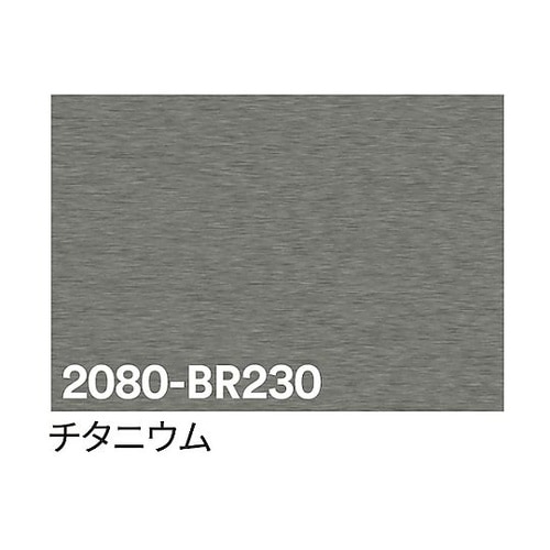 3M ラップフィルム 2080−BR23