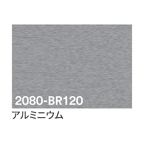 3M ラップフィルム 2080−BR12