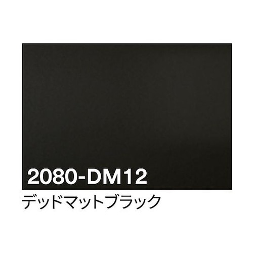 3M ラップフィルム 2080−DM12