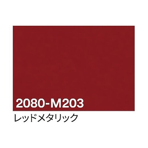 3M ラップフィルム 2080−M203