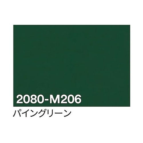 3M ラップフィルム 2080−M206