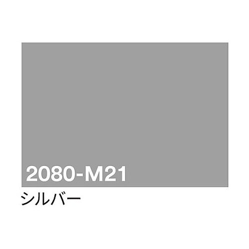 3M ラップフィルム 2080−M21