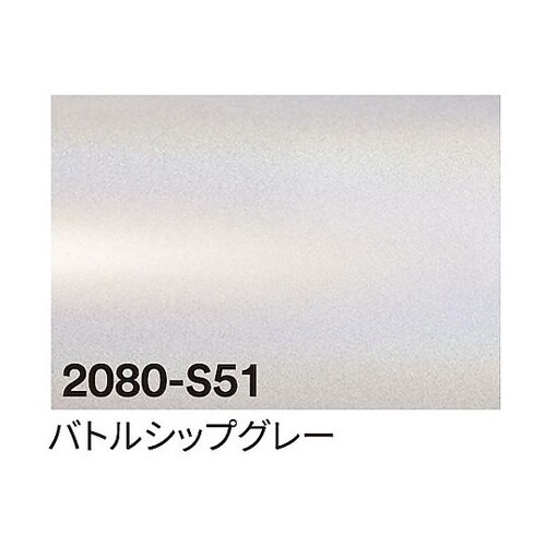 3M ラップフィルム 2080−S51