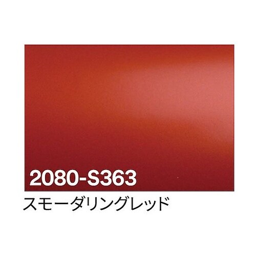 3M ラップフィルム 2080−S363
