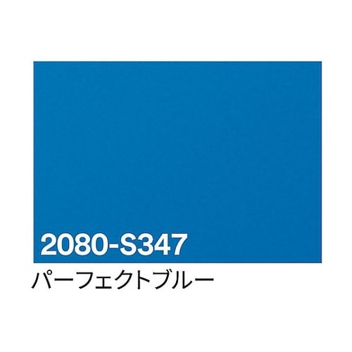 3M ラップフィルム 2080−S347