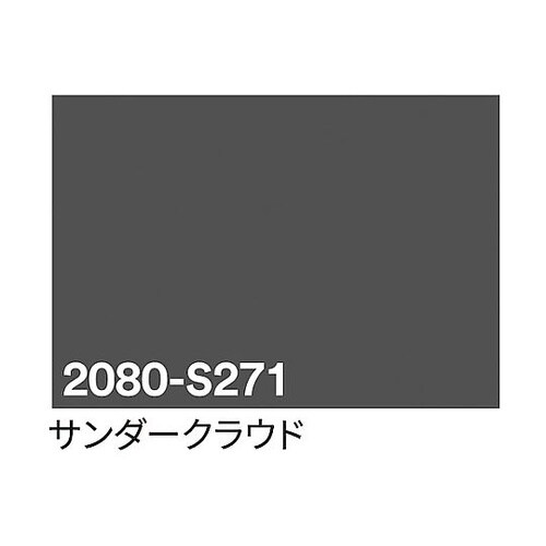 3M ラップフィルム 2080−S271