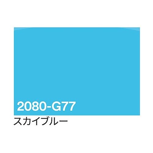 3M ラップフィルム 2080−G77