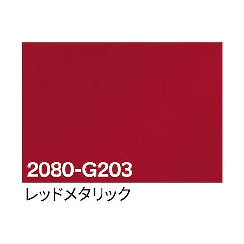3M ラップフィルム 2080−G203