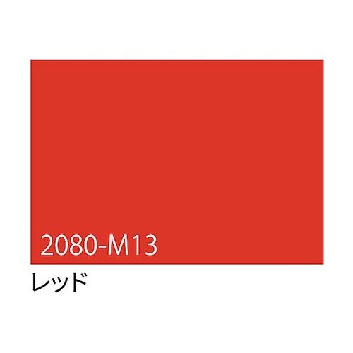 3M ラップフィルム 2080−M13