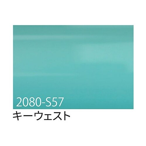 3M ラップフィルム 2080−S57