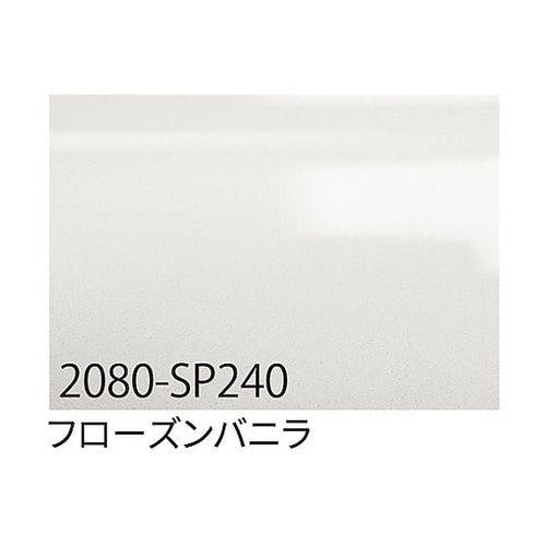 3M ラップフィルム 2080−SP24