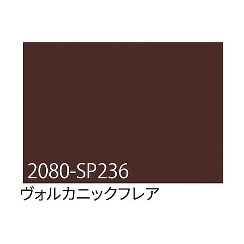 3M ラップフィルム 2080−SP23