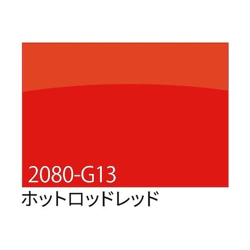 3M ラップフィルム 2080−G13