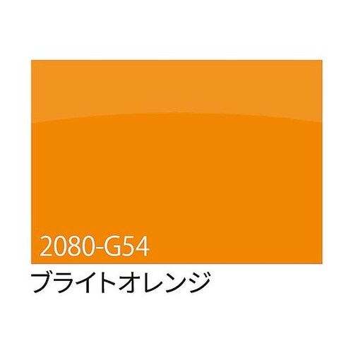 3M ラップフィルム 2080−G54