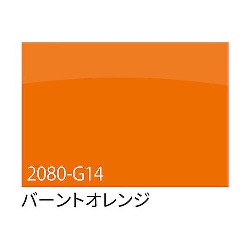 3M ラップフィルム 2080−G14