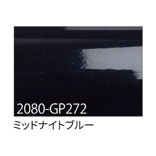 3M ラップフィルム 2080−GP27