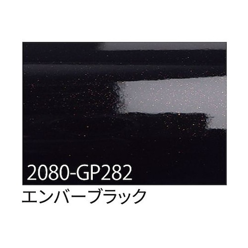 3M ラップフィルム 2080−GP28