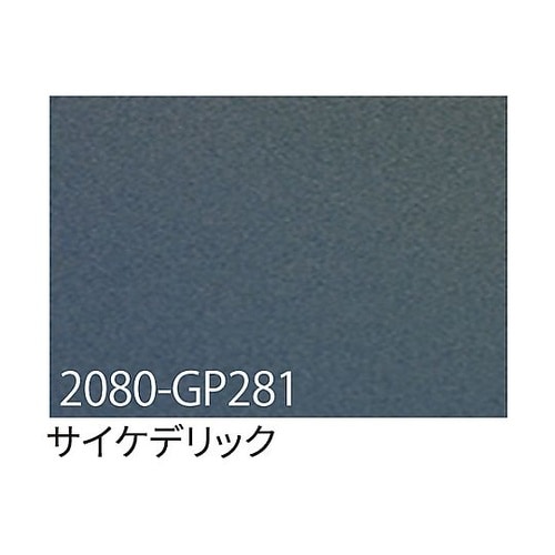 3M ラップフィルム 2080−GP28