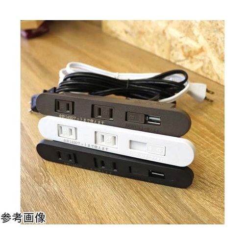 家具製作用 埋め込みコンセント 2つ口(