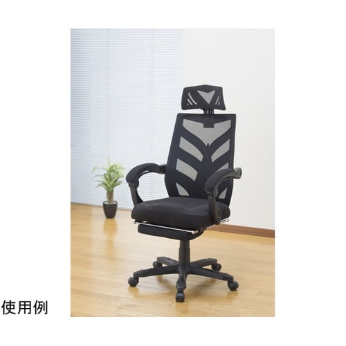 <Gravina>リクライニングリラック