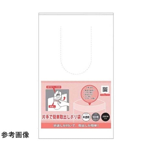 片手で簡単取り出しポリ袋12号 1ケース