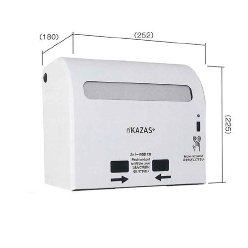 KAZAS ペーパータオル用オートディス