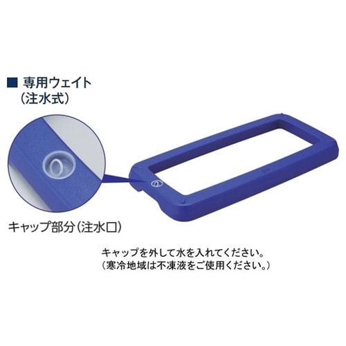 スタンドサイン専用ウェイト(注水式)