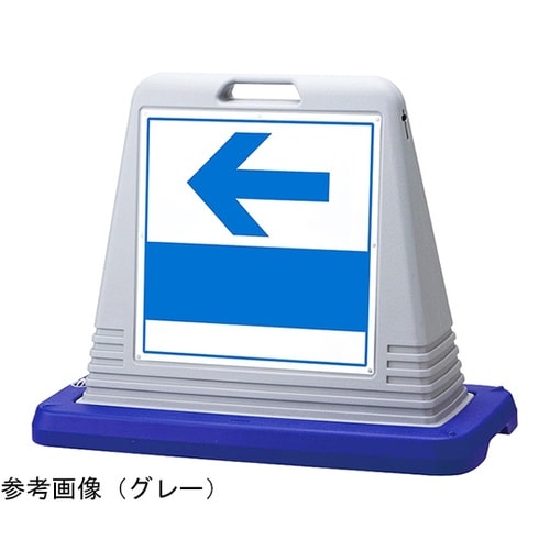 スタンドサインキューブ 方向案内左矢印