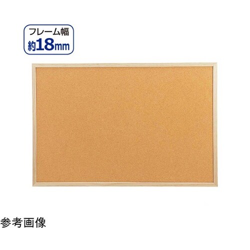 コルクボード(両面仕様)45×30cm