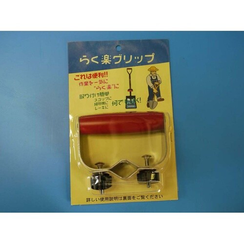 らく楽グリップ RRG−01 RRG−0