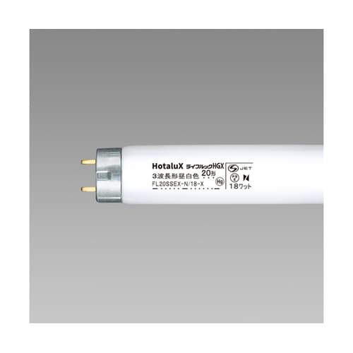 直管スタータ形 3波長蛍光ランプ省電力