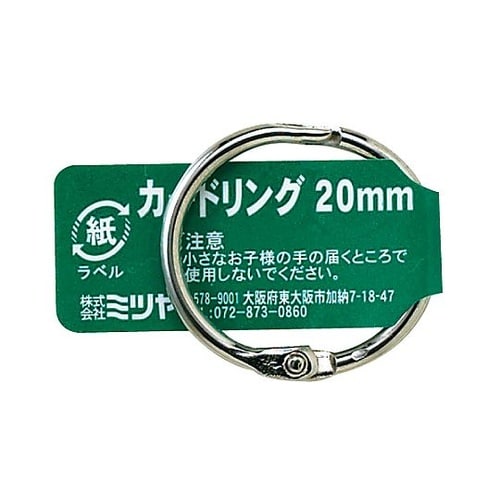 カードリングバラ 20mm 1個×100